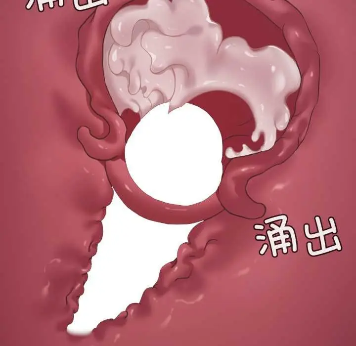 漫画《想要拥有她》第85话第115张图