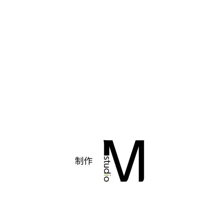 漫画《想要拥有她》第85话第133张图