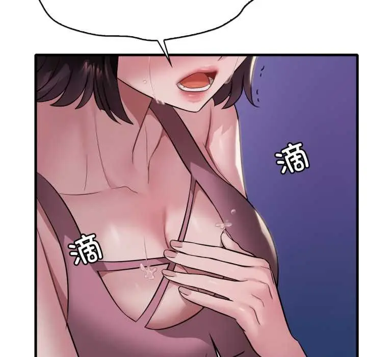 漫画《想要拥有她》第85话第23张图
