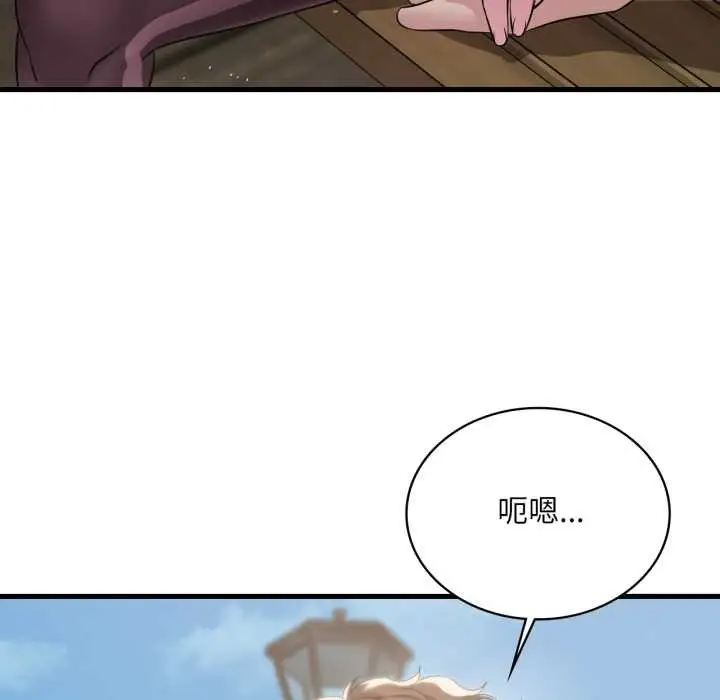 漫画《想要拥有她》第85话第47张图