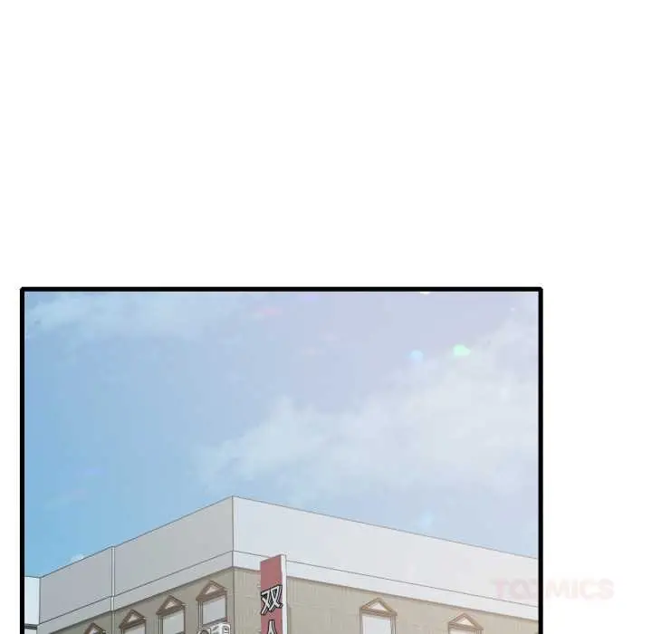 漫画《想要拥有她》第85话第51张图