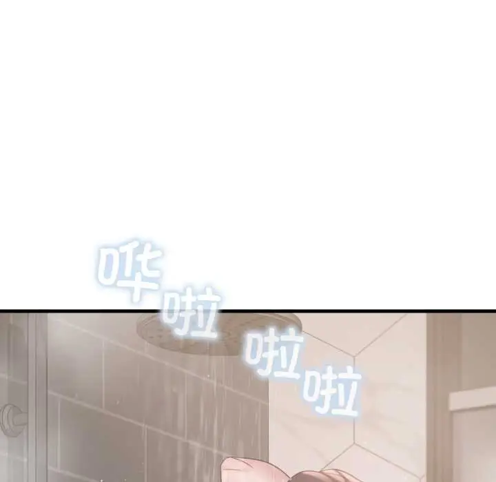 漫画《想要拥有她》第85话第58张图
