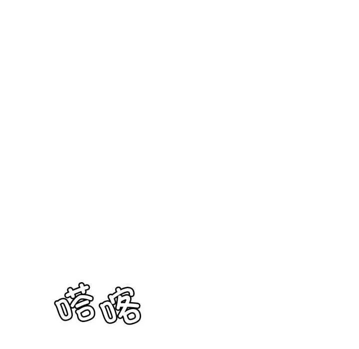 漫画《想要拥有她》第85话第67张图