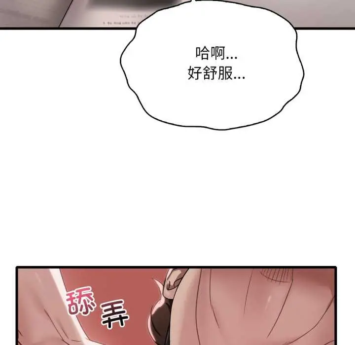 漫画《想要拥有她》第86话第100张图