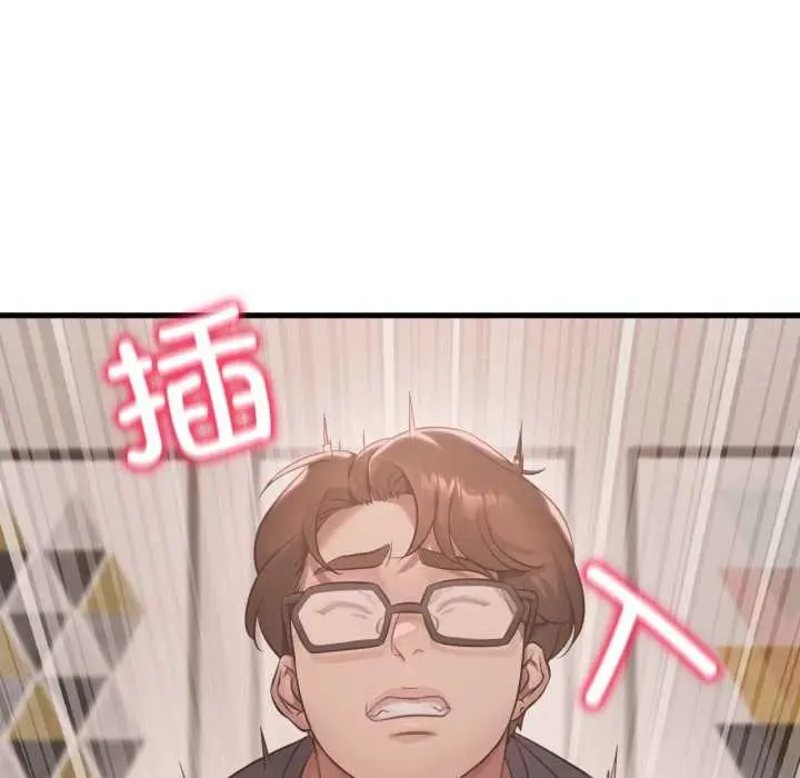 漫画《想要拥有她》第86话第106张图