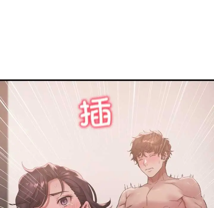 漫画《想要拥有她》第86话第11张图