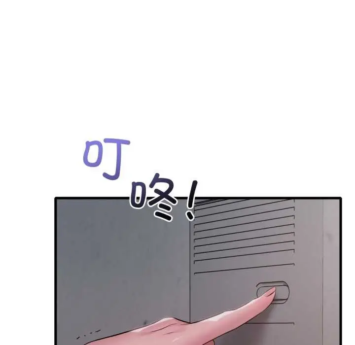 漫画《想要拥有她》第86话第143张图
