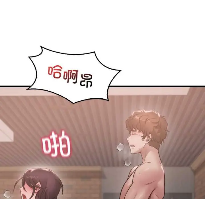漫画《想要拥有她》第86话第23张图