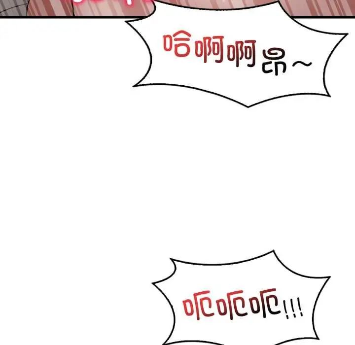 漫画《想要拥有她》第86话第30张图