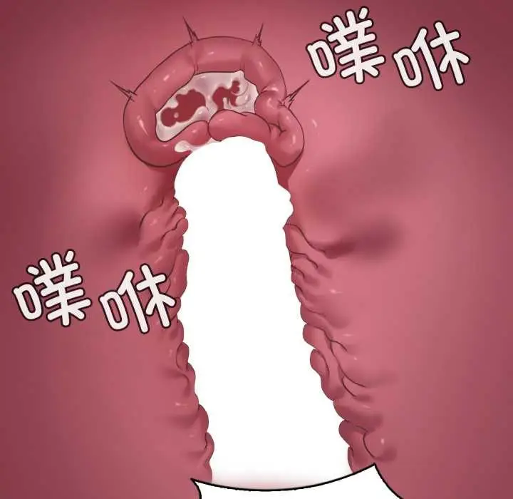 漫画《想要拥有她》第86话第34张图