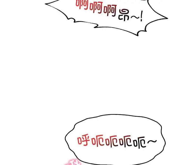漫画《想要拥有她》第86话第48张图