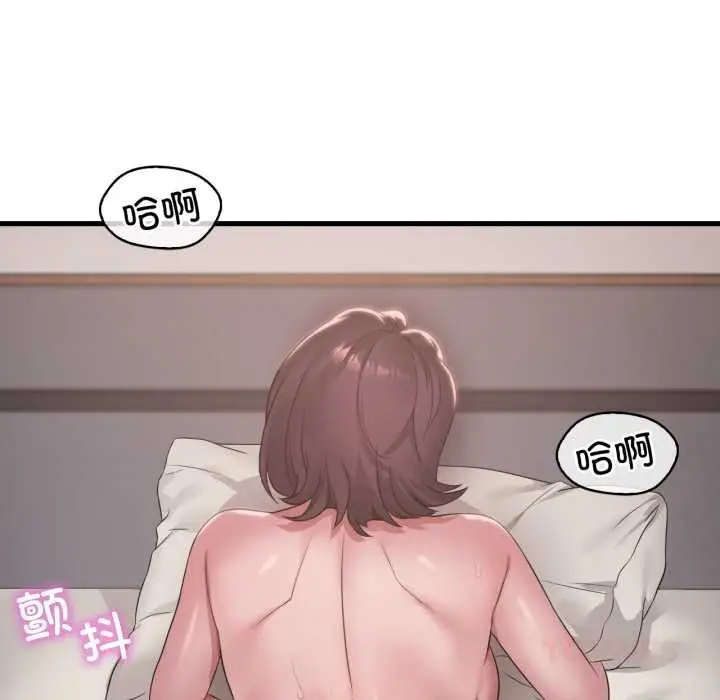 漫画《想要拥有她》第86话第57张图