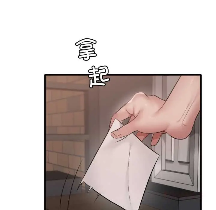漫画《想要拥有她》第86话第75张图