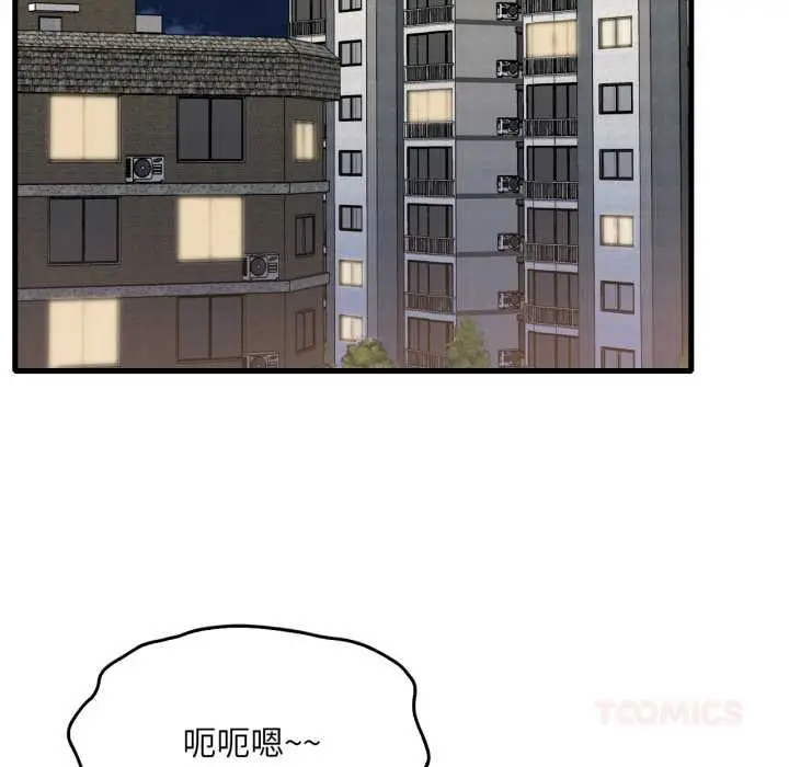 漫画《想要拥有她》第86话第93张图