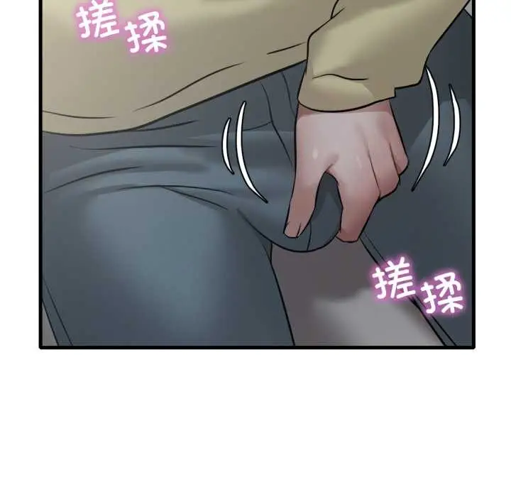 漫画《想要拥有她》第87话第103张图