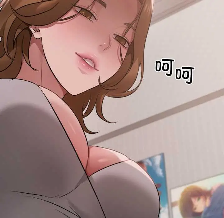 漫画《想要拥有她》第87话第119张图