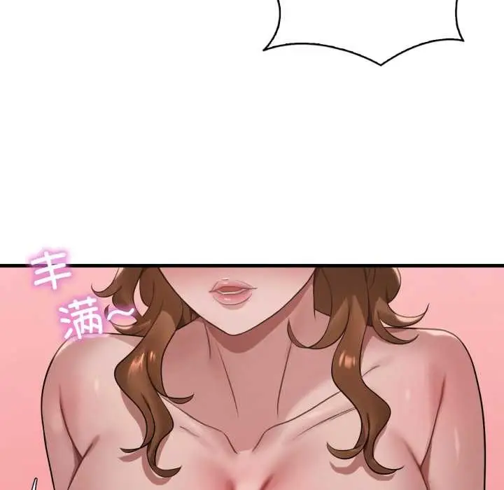 漫画《想要拥有她》第87话第134张图