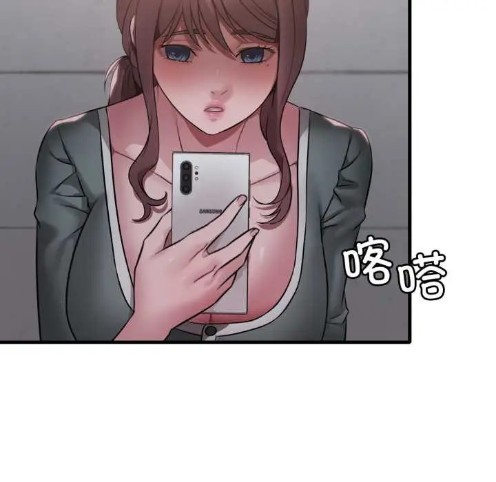 漫画《想要拥有她》第87话第16张图