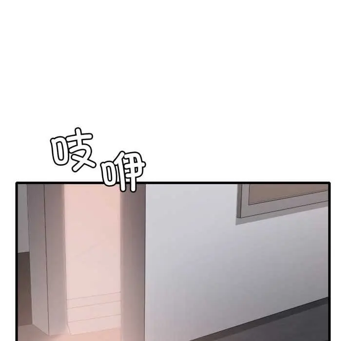 漫画《想要拥有她》第87话第17张图