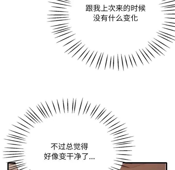 漫画《想要拥有她》第87话第30张图