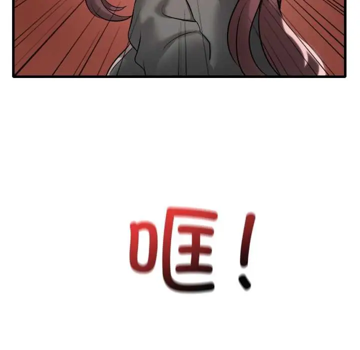 漫画《想要拥有她》第87话第65张图