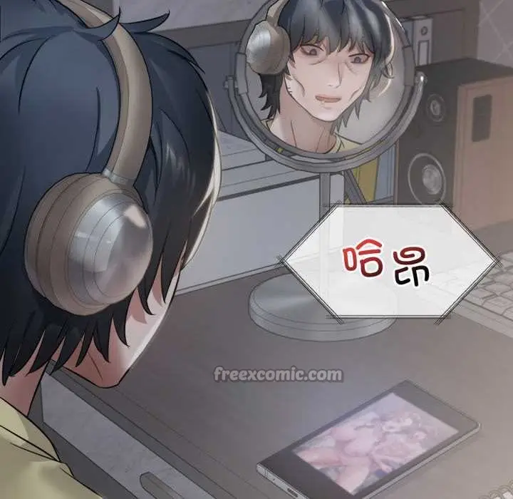 漫画《想要拥有她》第87话第98张图