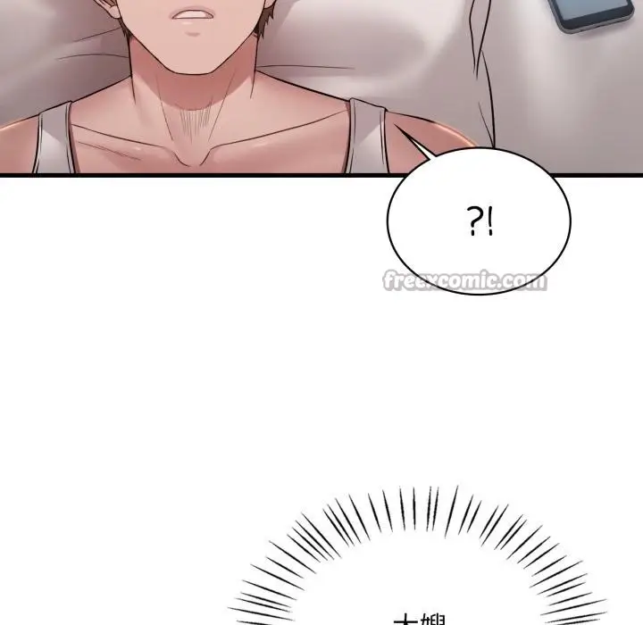 漫画《想要拥有她》第88话第126张图