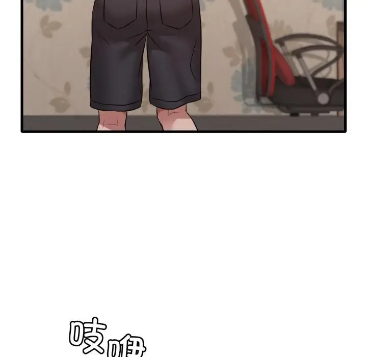 漫画《想要拥有她》第88话第136张图