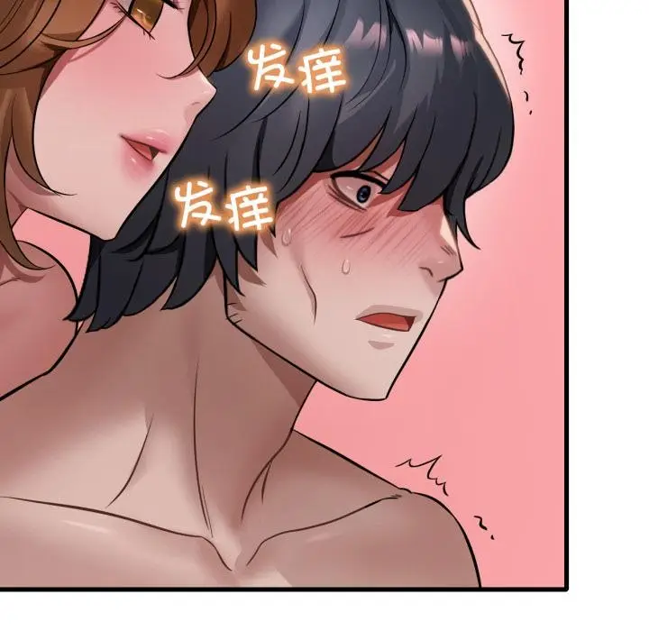 漫画《想要拥有她》第88话第29张图