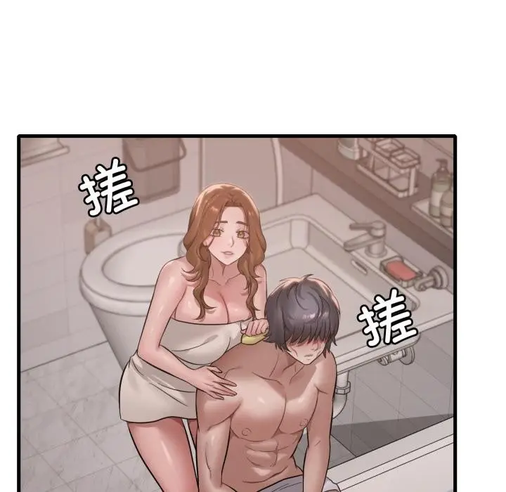 漫画《想要拥有她》第88话第8张图