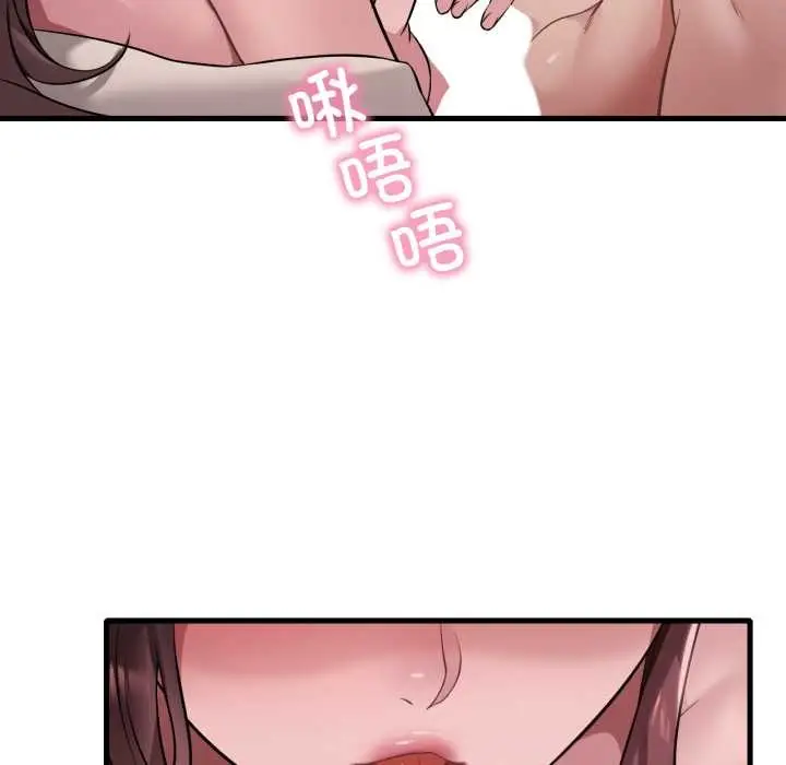 漫画《想要拥有她》第89话第100张图