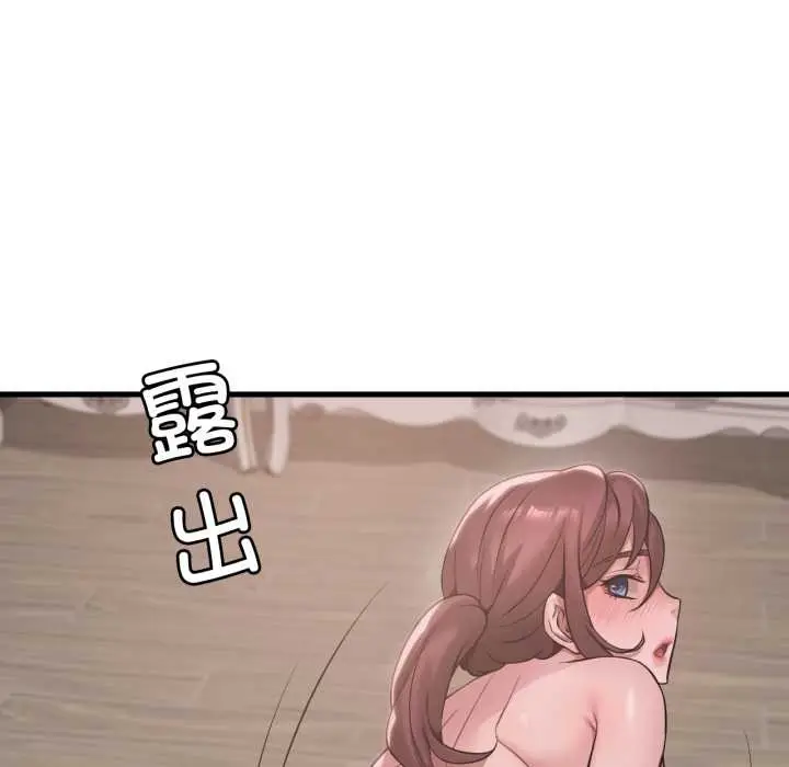 漫画《想要拥有她》第89话第106张图