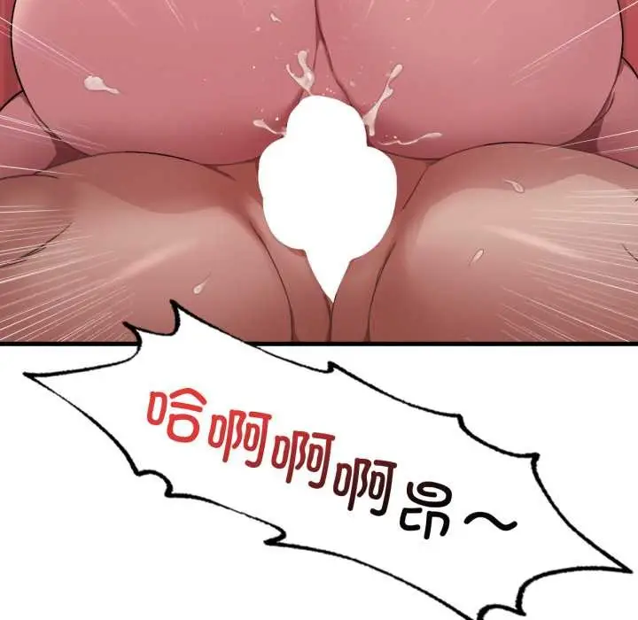 漫画《想要拥有她》第89话第114张图