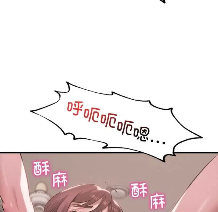 漫画《想要拥有她》第89话第115张图