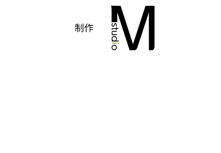 漫画《想要拥有她》第89话第125张图