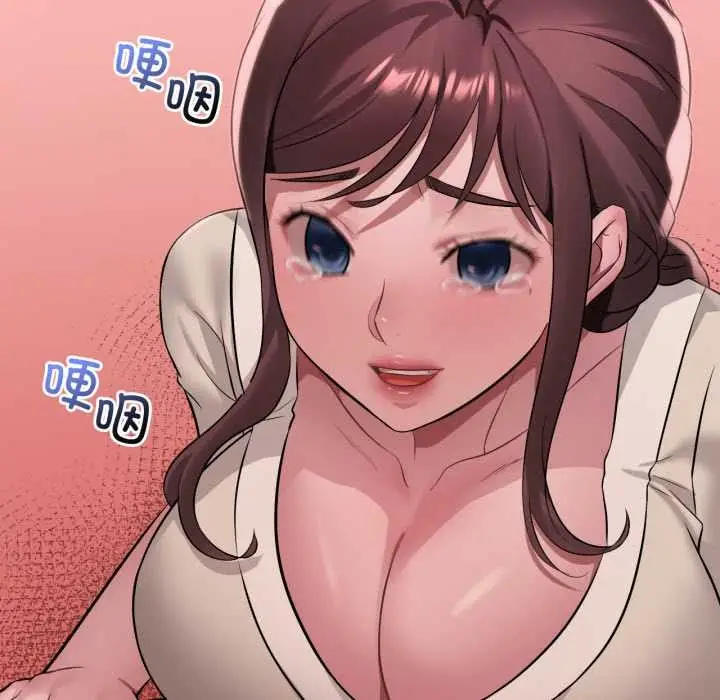 漫画《想要拥有她》第89话第24张图