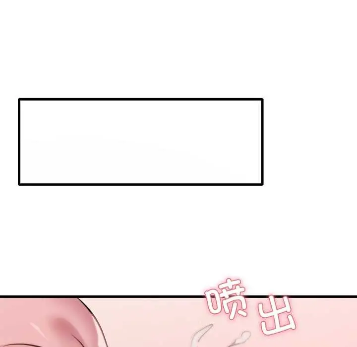 漫画《想要拥有她》第89话第59张图