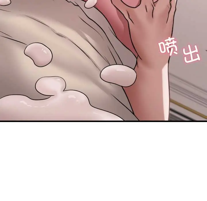 漫画《想要拥有她》第89话第68张图