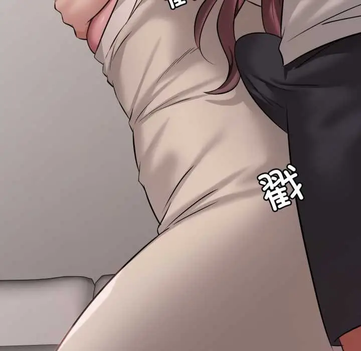 漫画《想要拥有她》第89话第73张图