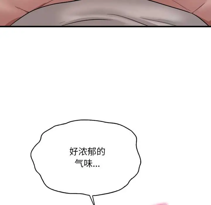 漫画《想要拥有她》第89话第90张图