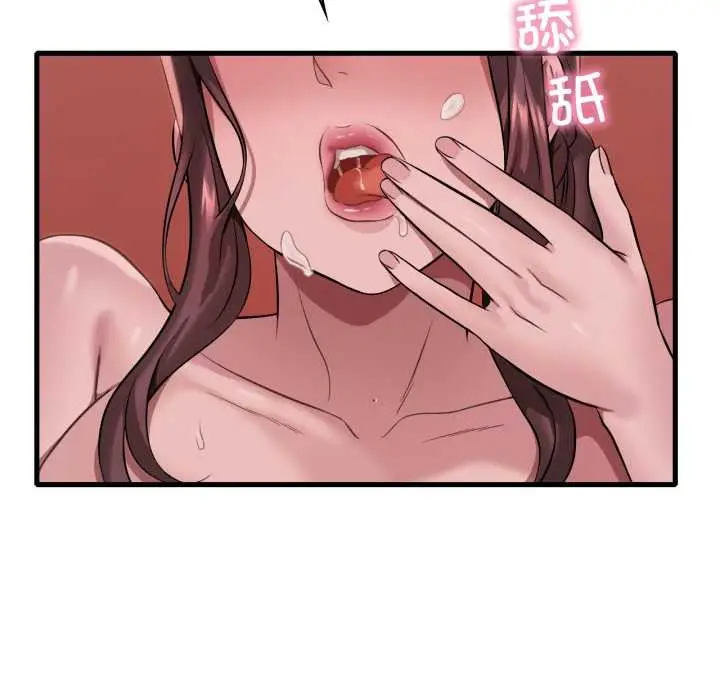 漫画《想要拥有她》第89话第91张图