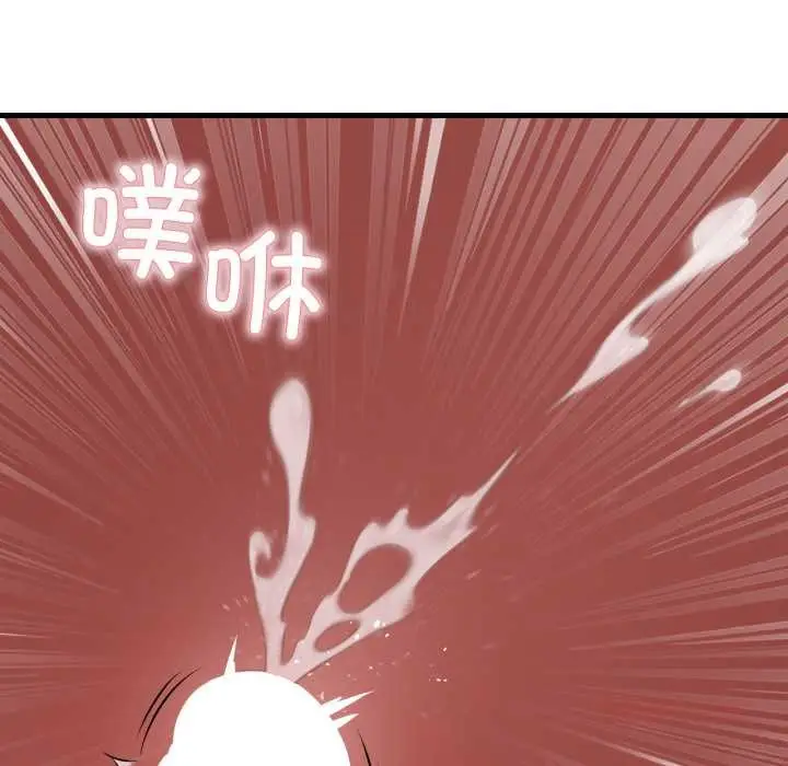 漫画《想要拥有她》第90话第129张图