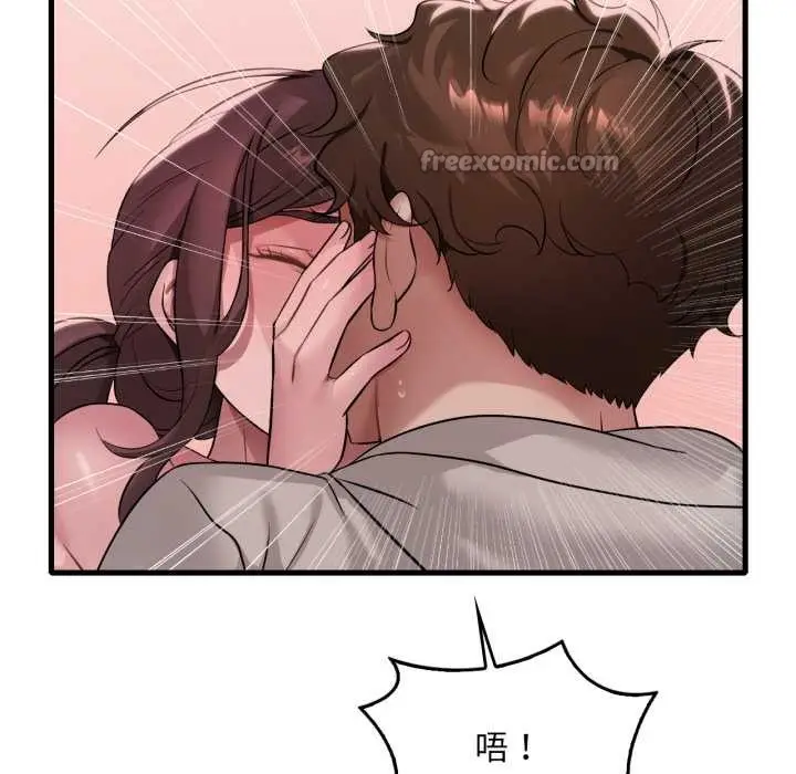 漫画《想要拥有她》第90话第16张图