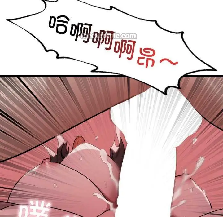 漫画《想要拥有她》第90话第32张图