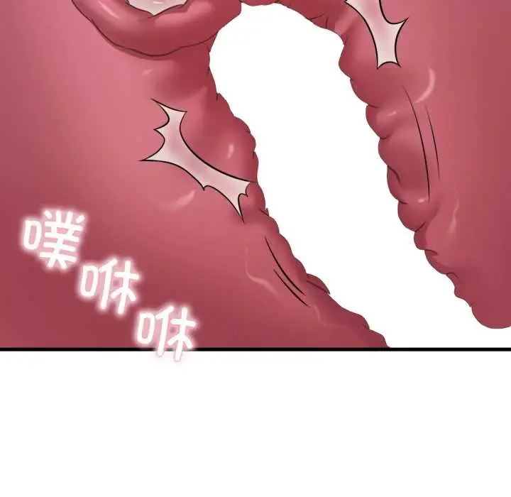 漫画《想要拥有她》第90话第35张图
