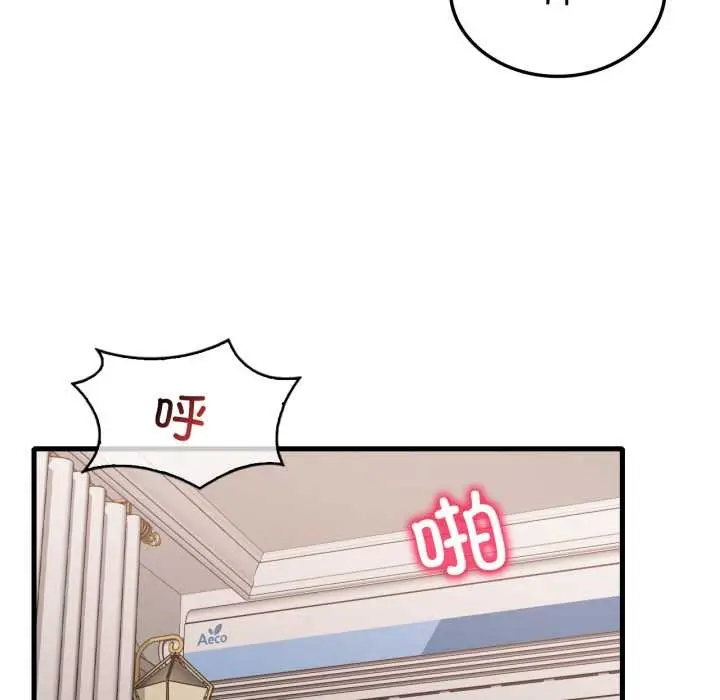 漫画《想要拥有她》第90话第43张图