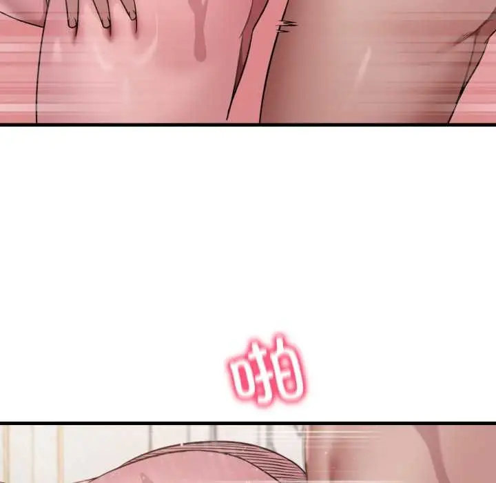 漫画《想要拥有她》第90话第77张图