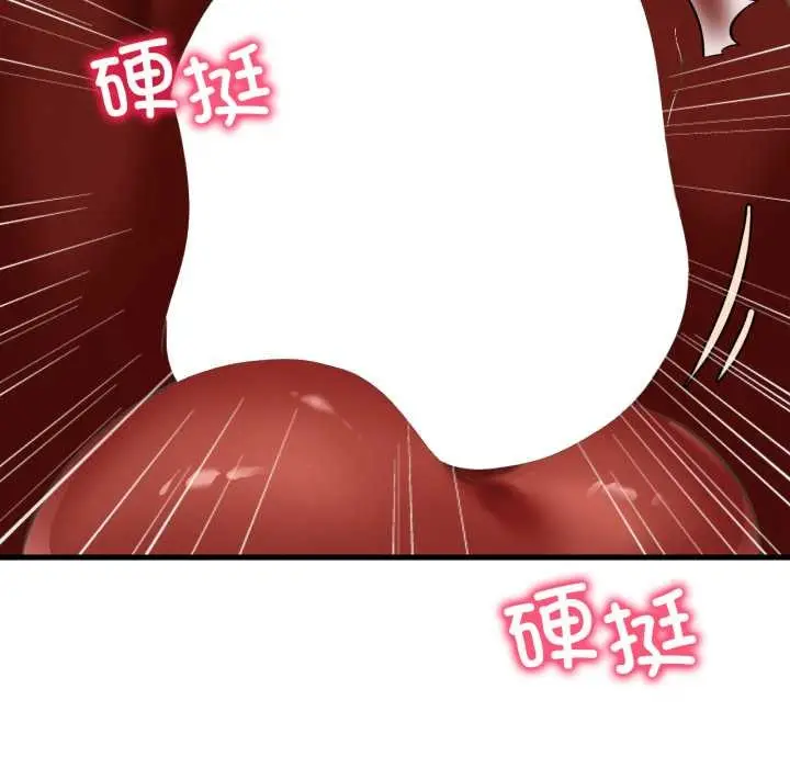漫画《想要拥有她》第91话第109张图