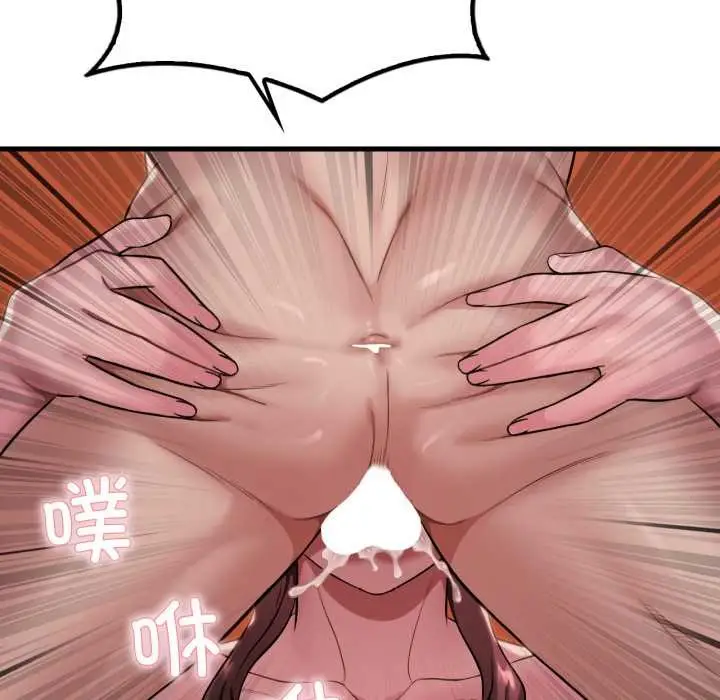 漫画《想要拥有她》第91话第116张图