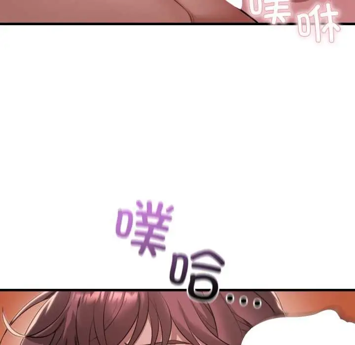 漫画《想要拥有她》第91话第119张图